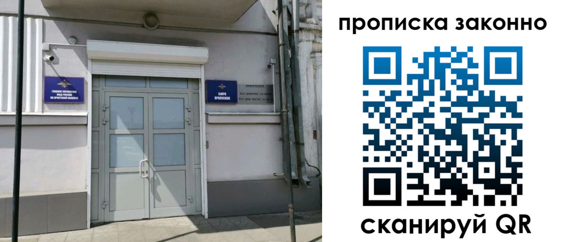 миграционный учет в Смоленской области