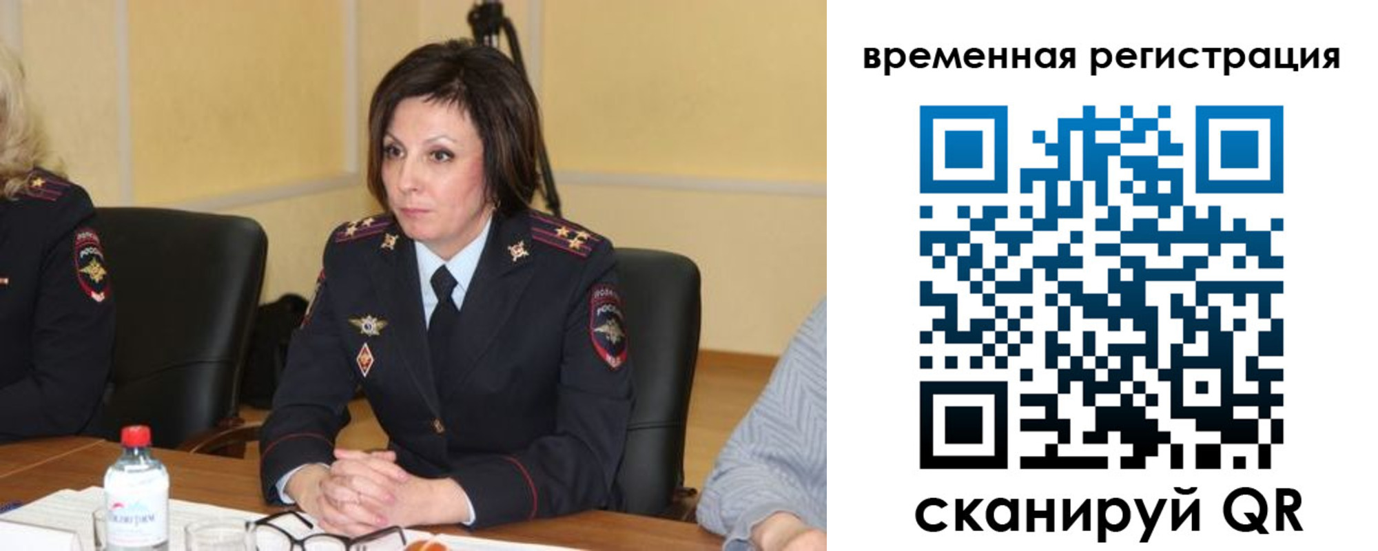 временная регистрация в квартире в Смоленской области