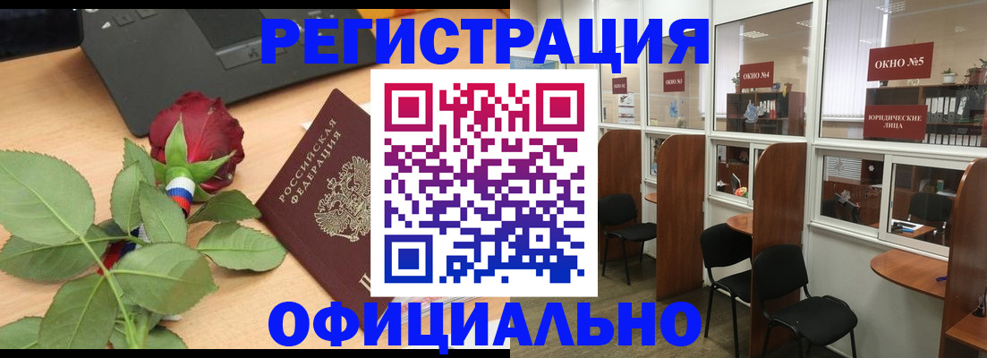 регистрация для школы в Смоленской области