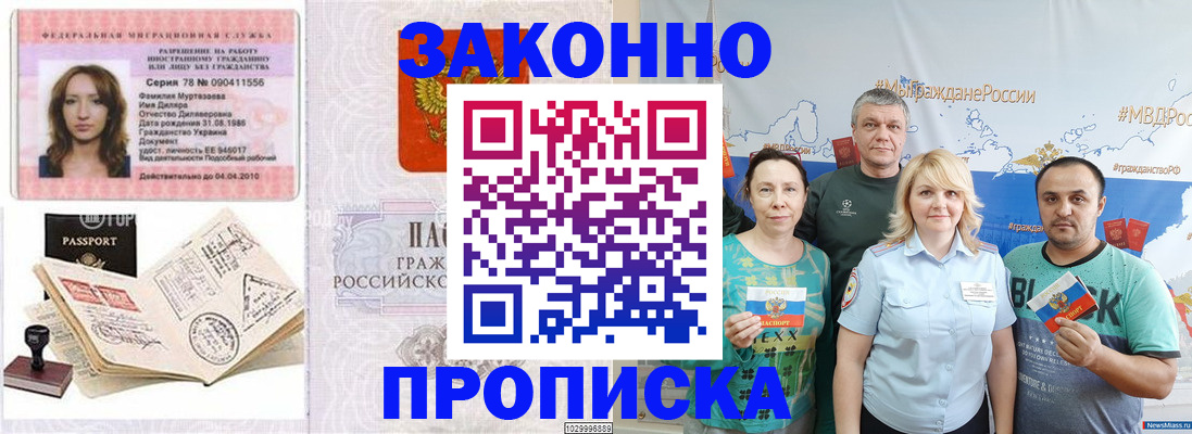 регистрация для школы в Смоленской области